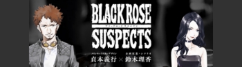 black-rose-suspects.jpg